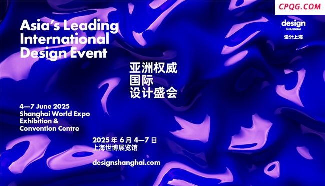 TASSANI塔萨尼艺术涂料，以「色域觉醒」为名首秀“设计上