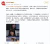 中山美穗21岁儿子拒绝继承其遗产，知情人：可能情感疏离，生前几乎断绝联络
