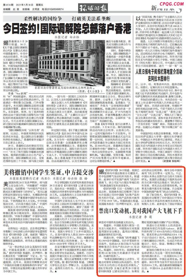 美对我国产大飞机下手
