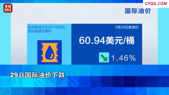 美关税政策一日反转 司法“拉锯战”持续