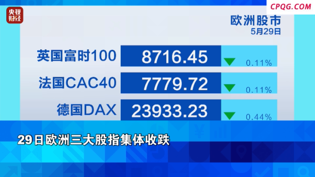 美关税政策一日反转