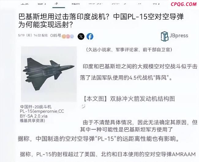 霹雳-15射程“反向虚标”？专家解读 技术与实战的真相