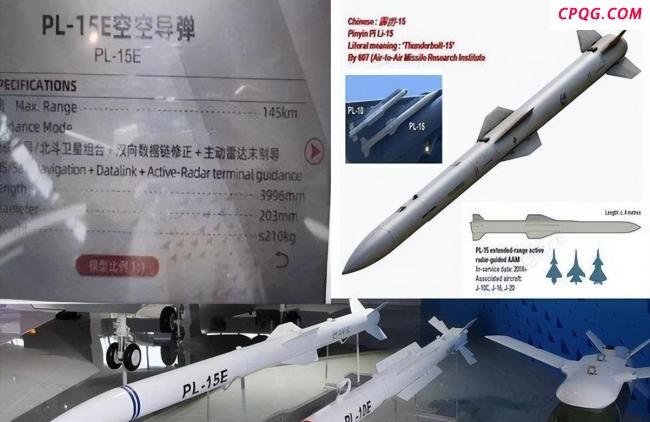 霹雳-15射程“反向虚标”？专家解读 技术与实战的真相