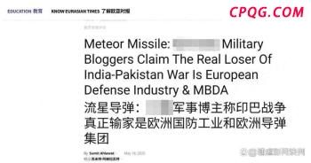白宫证实马斯克从“政府效率部”离职 事业未竟黯然离场