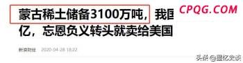 马斯克离开白宫影响几何 企业家精神政府模式受挫
