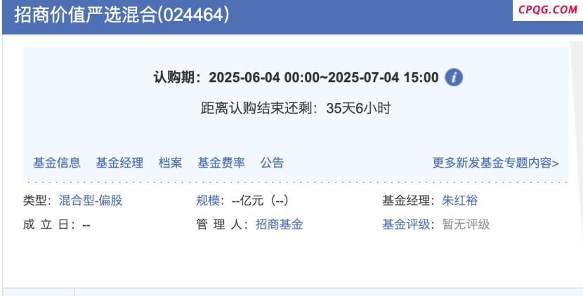 招商基金十天内高层人事“双动作”：钟文岳回归挂帅，朱红裕等3人升任公司首席