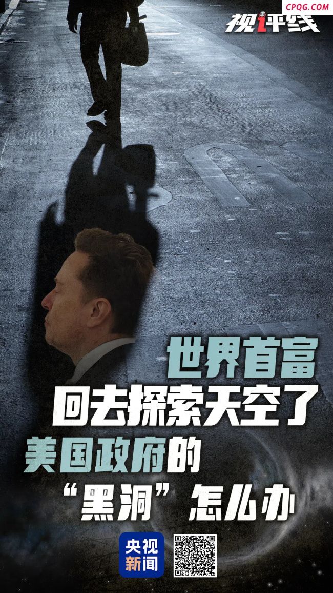世界首富回去探索太空了 美国政府的