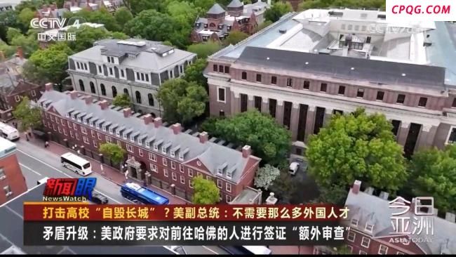 美国副总统强硬回应外界批评