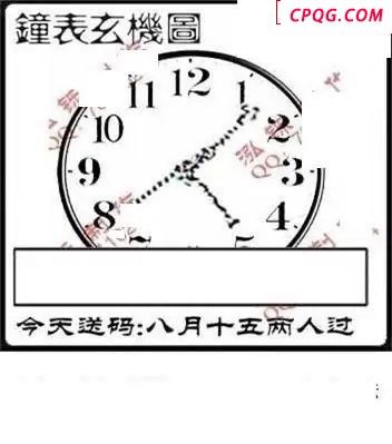 泓铄图2025143期3d图谜                                  