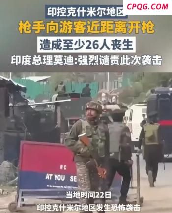 俄一桥梁坍塌已致数十人伤亡 疑似爆炸装置引发