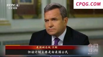 退役将领急呼：F-16V根本扛不住解放军！