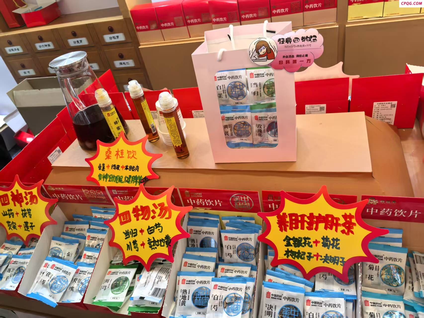 中药饮片集采各省陆续落地 中标企业整体乐观 全产业链洗牌已开始,佐力药业（300181）,达仁堂（600329）,康美药