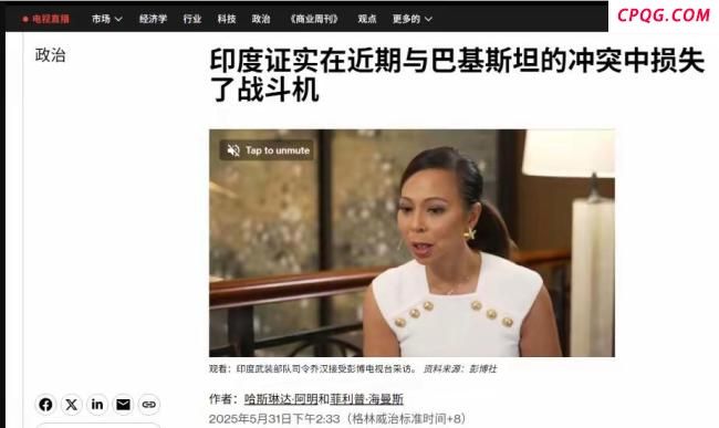 承认战机被击落 印高官会被算账吗