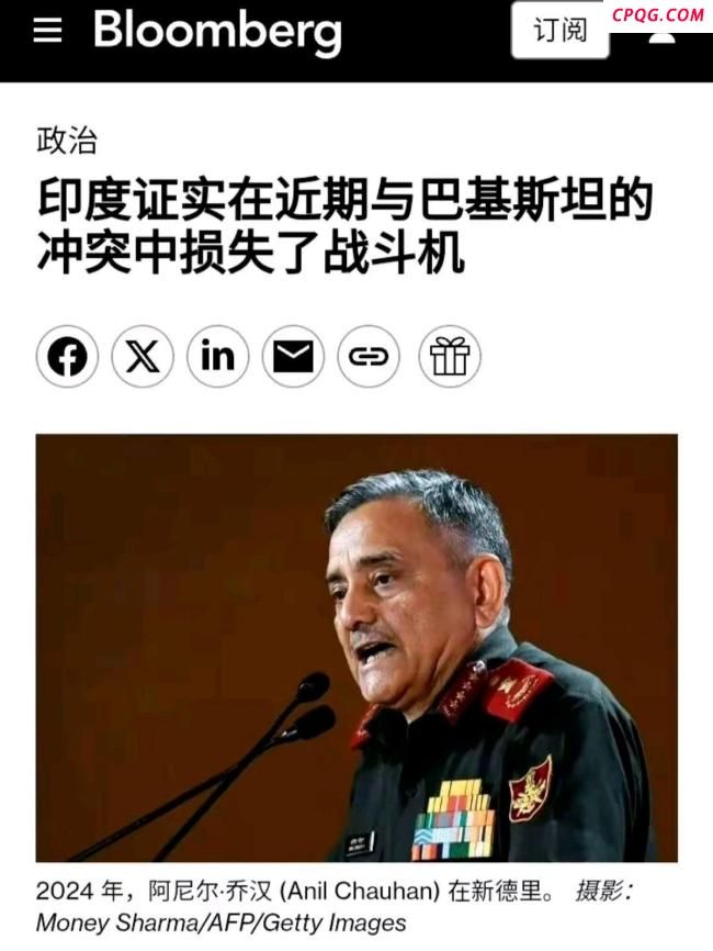 承认战机被击落 印高官会被算账吗 战术错误成借口