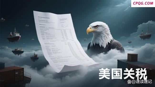 为何说特朗普关税套路被看穿了 法院裁定总统越权