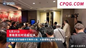 商务部：美方倒打一耙，中方坚决拒绝无理指责！