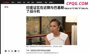 乌恐遭受俄猛烈报复 冲突骤然升级