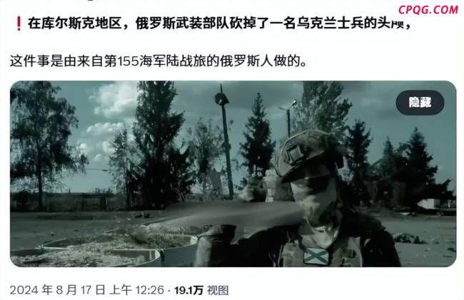 大V：俄军在苏梅州军事行动进展迅猛