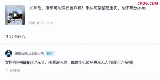 乌军此次偷袭行动模式有何创新