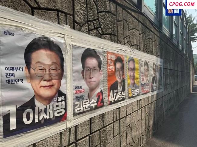 韩出口民调显示李在明将赢得大选 压倒性优势领先