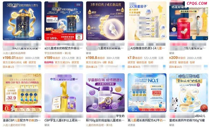 今年奶粉流行什么？一文洞察奶粉消费新动向