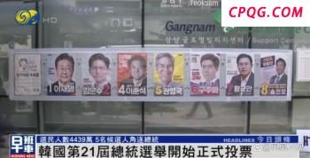 奥云额尔登被解除总理职务 议会未通过信任投票