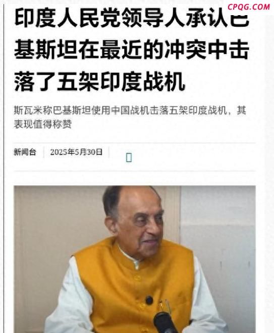 印高官为何承认歼-10CE击落印战机