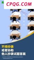严打涉考违法犯罪 全力维护高考安全公平考试环境
