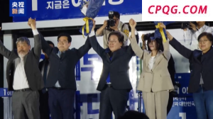 李在明赢得韩国总统大选，总统任期正式开始