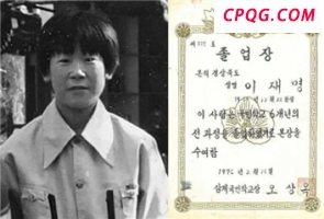 三战总统终成正果 李在明能否治愈撕裂的韩国？
