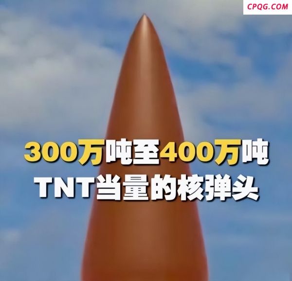 央视罕见发布东风5导弹数据 展示核威慑力量