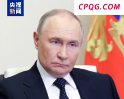 普京说乌克兰系列袭击旨在破坏和谈