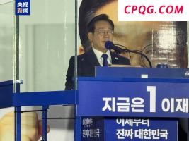 李在明谈履职首日：总统府"空无一物 像墓地一样&q