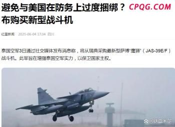 外交部：人员往来是促进国家间交流合作的基础 回应旅行禁令