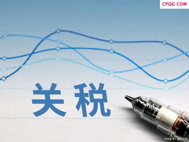 美国海关为何延长关税豁免日期 贸易战真相揭晓