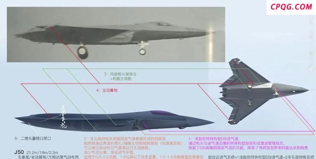 大V：歼-50非常适合上舰 六代机特征显著