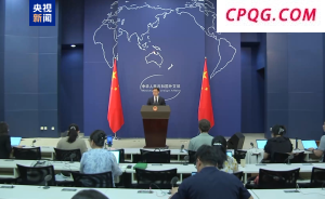 外交部：奉劝有关国家政府早日作出正确选择