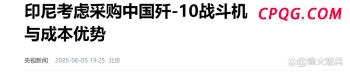 马斯克改口:不会让"龙"飞船退役 态度突变引发关注
