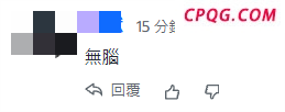 专家：俄罗斯抓到报复乌克兰的理由 乌克兰无人机袭击引发连锁反应
