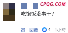 记者：法国阵风战机或损失两笔大单 印尼考虑采购歼-10