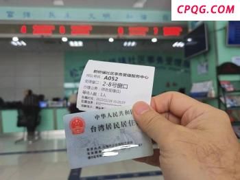 外交部回应危地马拉总统提升“危台关系”言论：奉劝有关国家政府认清大势