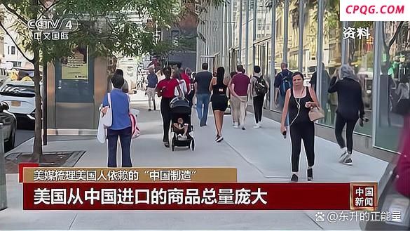除稀土外美国还依赖中国的什么产品 电子产品等十大品类