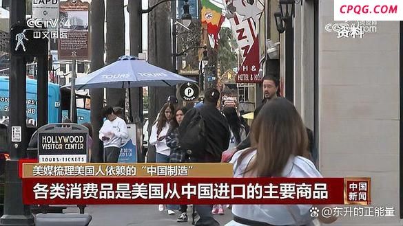 除稀土外美国还依赖中国的什么产品 电子产品等十大品类