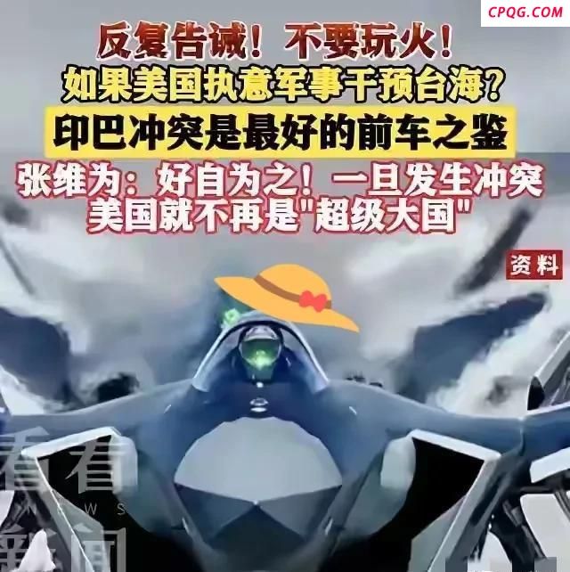 中美又一轮博弈开打？专家解读 中国后手频出