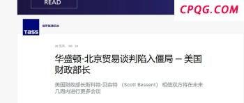 大V：俄不承认轰炸机被摧毁是好面子 卫星图揭露真相