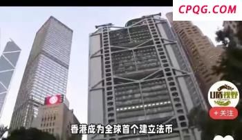 美国海岸警卫队取消建造“传奇”级11号舰 节约开支调整方案