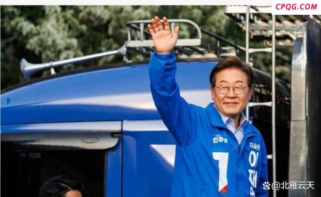 专家：李在明须在中美间寻求政治平衡