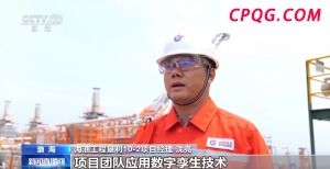 我国浮托安装技术达到世界一流水平