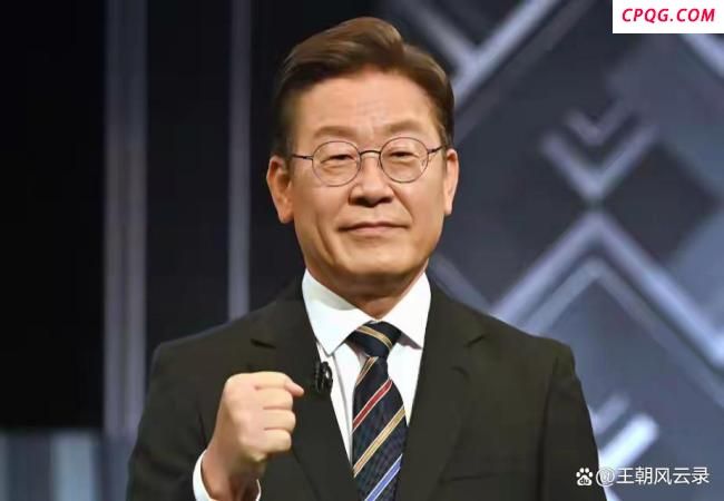 专家：李在明不会走尹锡悦老路，倾向民生与平衡外交