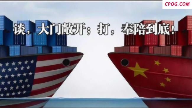 中美谈判会谈出什么样的结果 日内瓦的突破性时刻